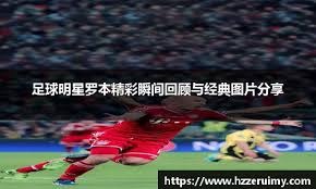 息提醒与自