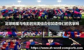 保级团