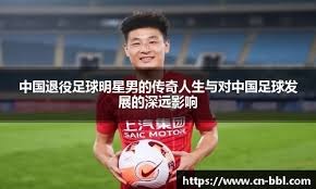 2025 赛季：中信兄弟队主力二垒手岳东华由于在台湾大赛的拼劲，获颁队内年度斗志奖