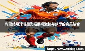 国米赛中年轻球员崛起，老将挣扎，球队面临转型与平衡挑战。