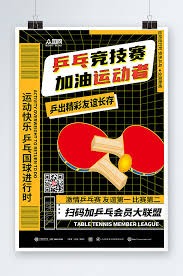 斯普利特让小杨打四号位 难道NBA也要送果篮？