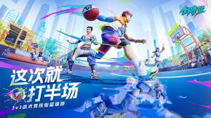 战术拆
