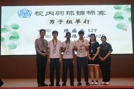 守篮板三