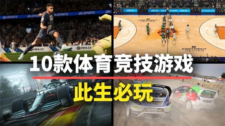 德甲穆勒脚